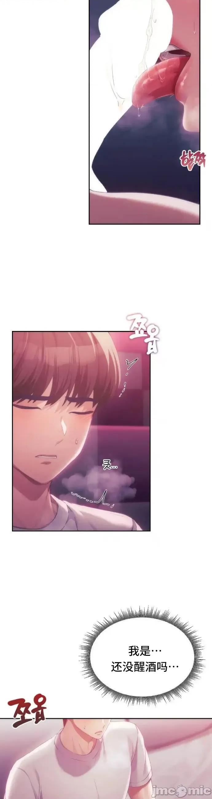 今日起的最爱 今日起的最爱44 第3页