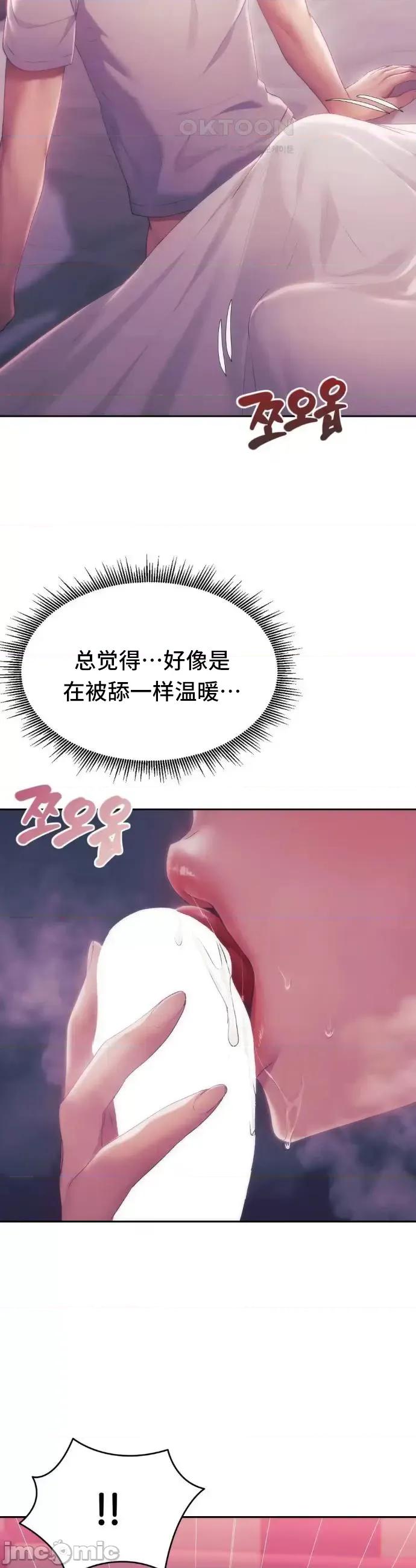 今日起的最爱 今日起的最爱44 第4页