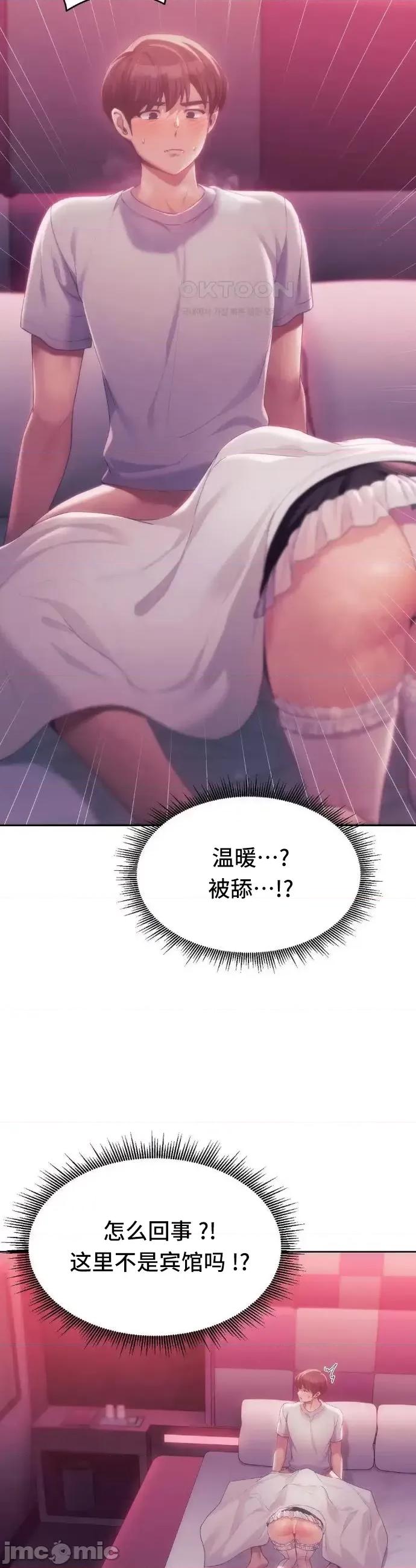 今日起的最爱 今日起的最爱44 第5页
