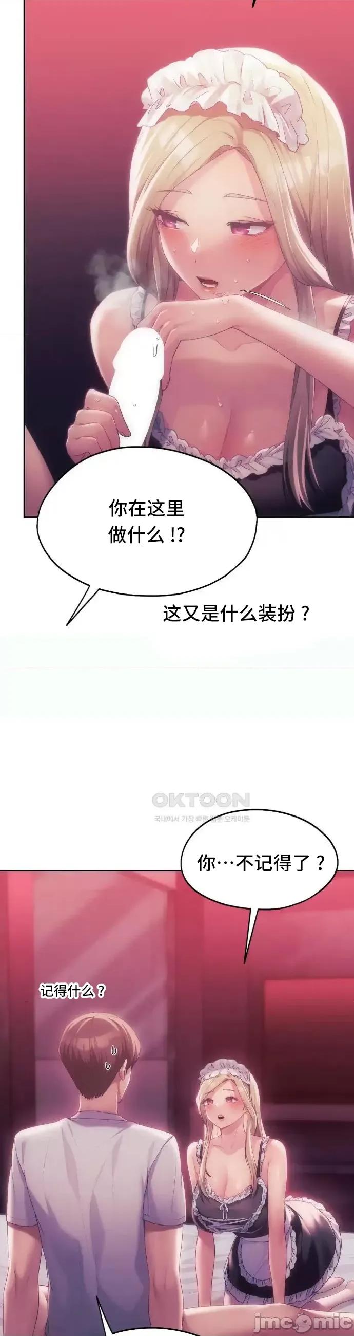 今日起的最爱 今日起的最爱44 第9页