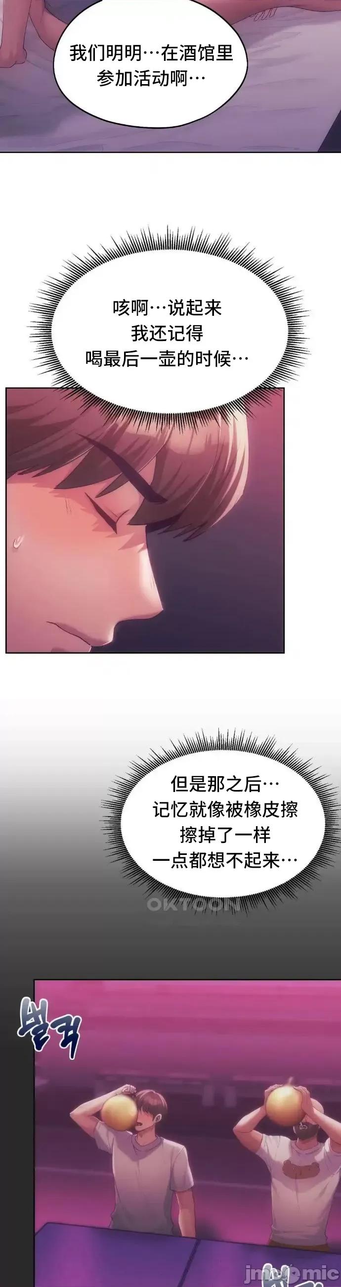今日起的最爱 今日起的最爱44 第10页