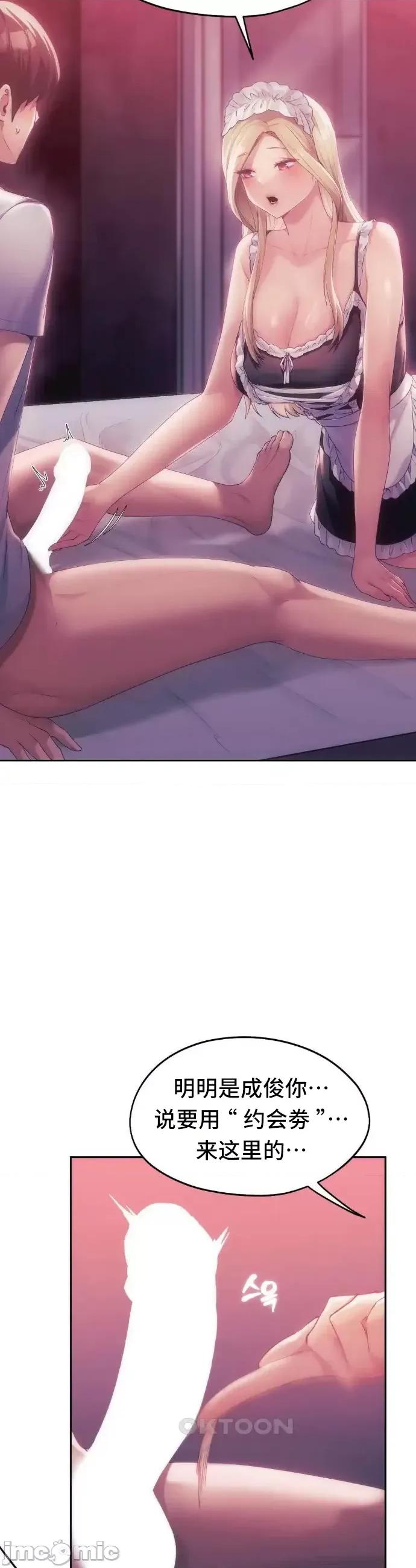 今日起的最爱 今日起的最爱44 第12页