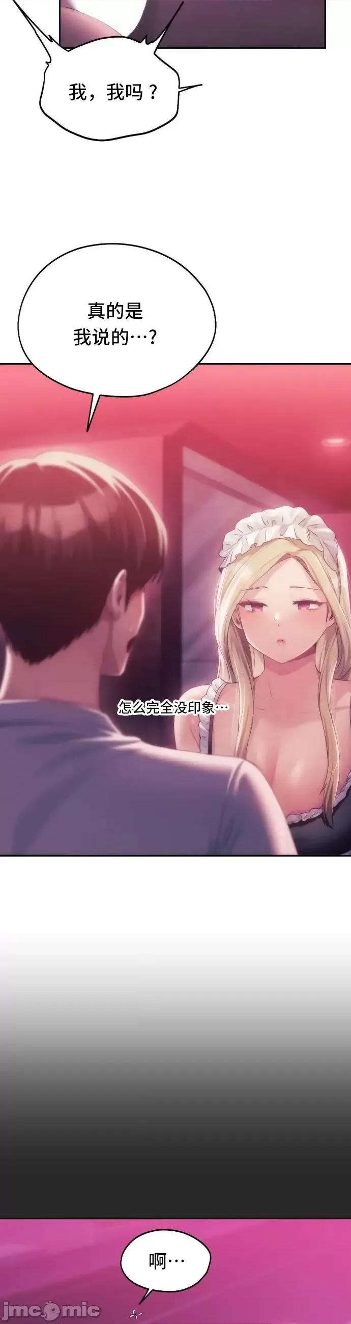 今日起的最爱 今日起的最爱44 第13页