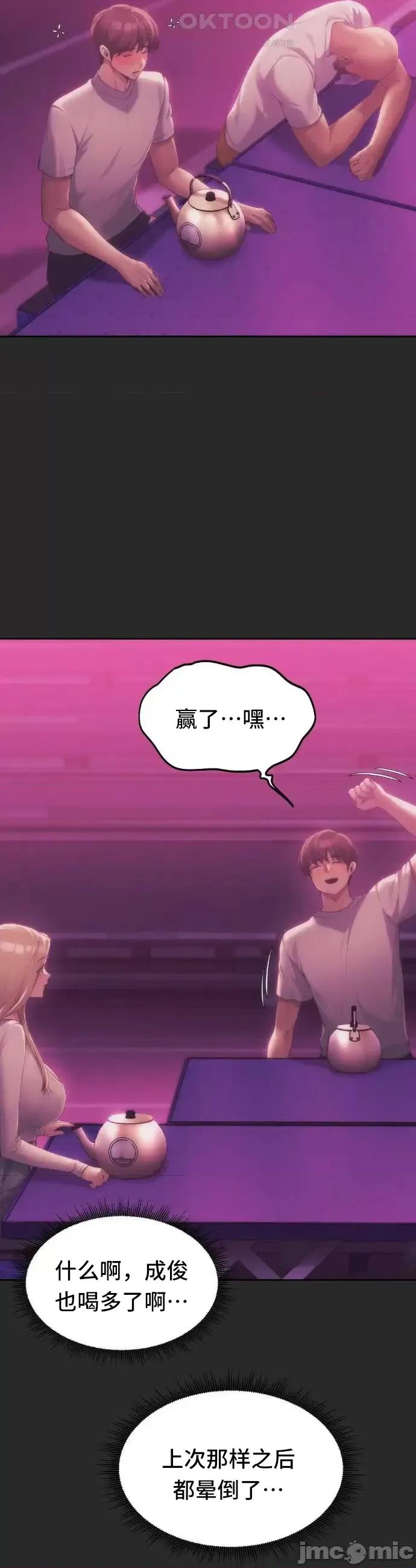今日起的最爱 今日起的最爱44 第14页