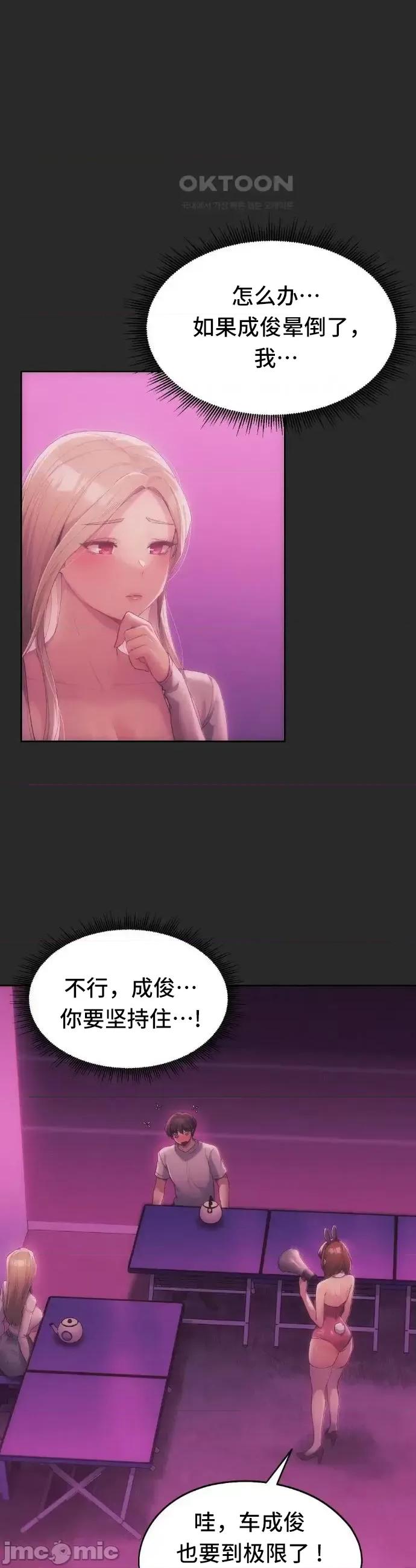 今日起的最爱 今日起的最爱44 第15页