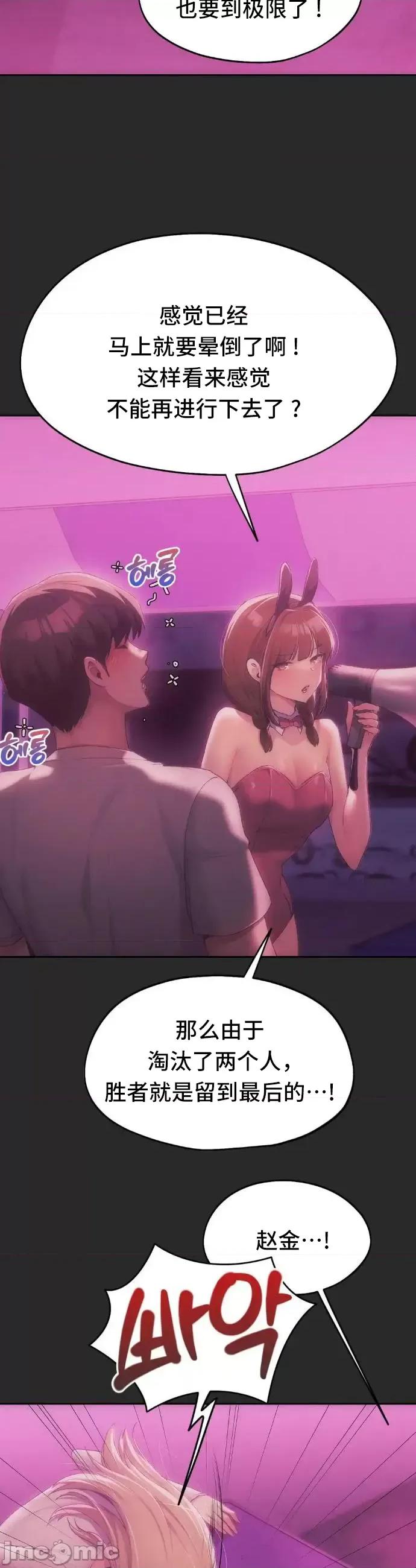 今日起的最爱 今日起的最爱44 第16页