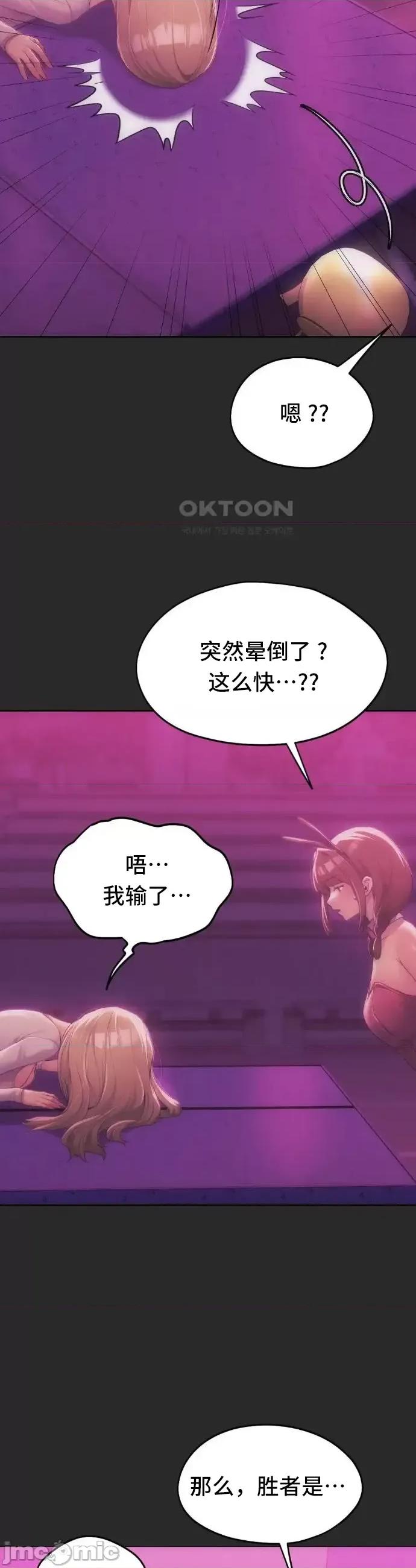 今日起的最爱 今日起的最爱44 第17页