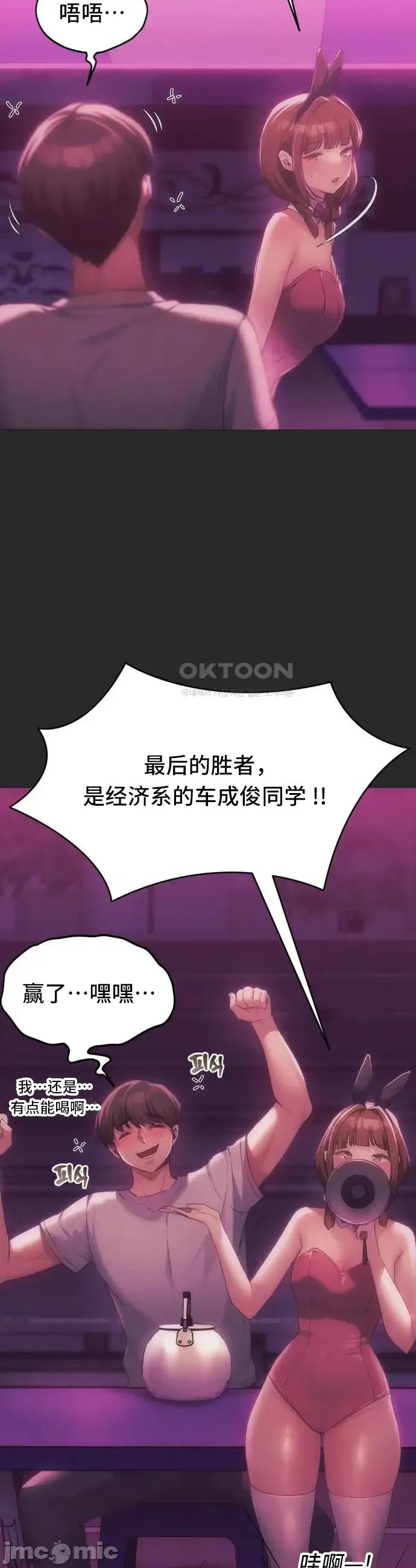今日起的最爱 今日起的最爱44 第18页