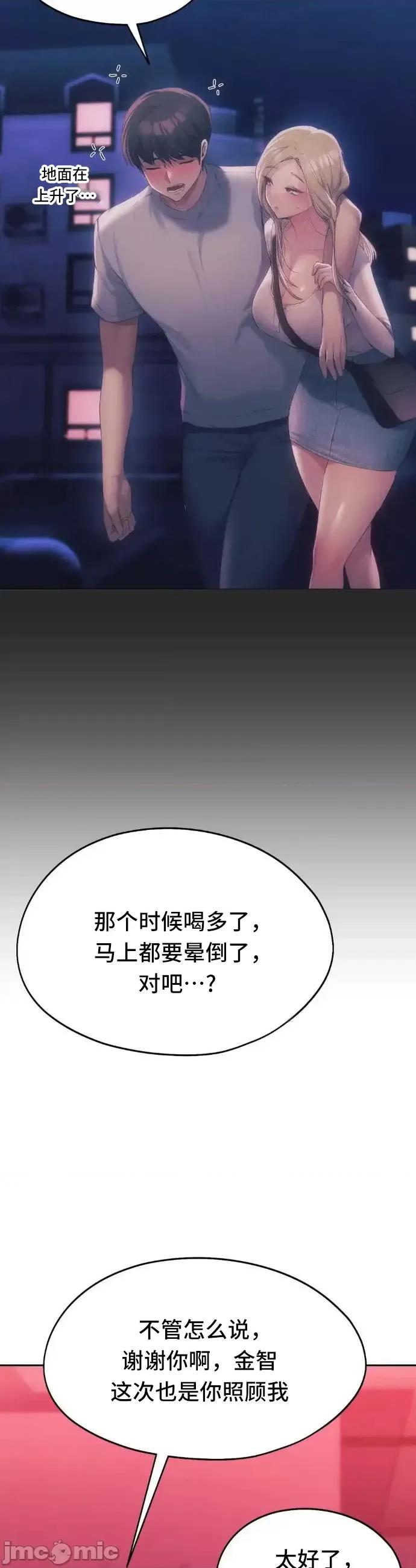 今日起的最爱 今日起的最爱44 第20页