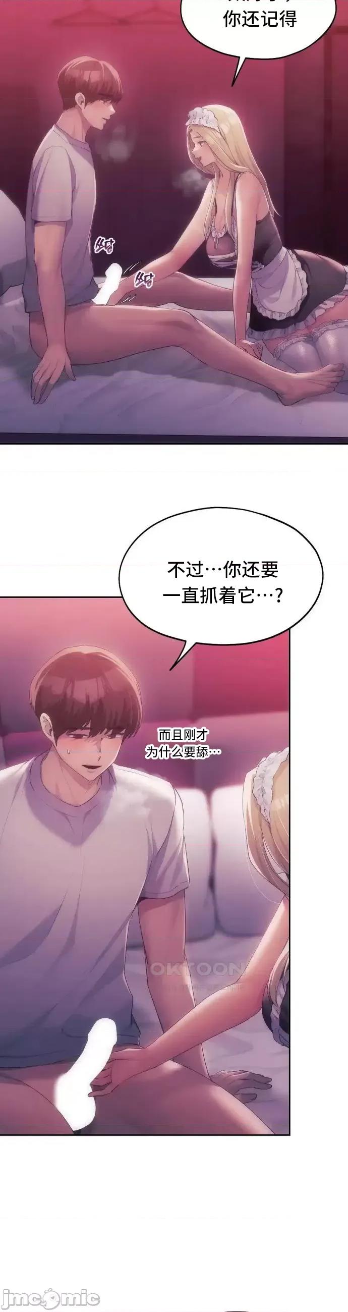 今日起的最爱 今日起的最爱44 第21页