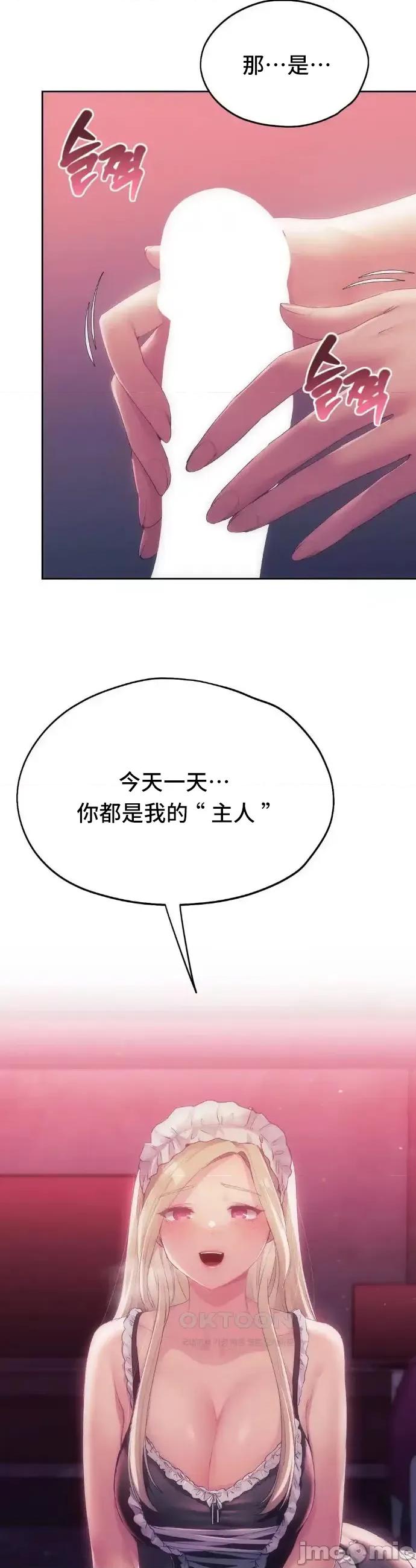 今日起的最爱 今日起的最爱44 第22页