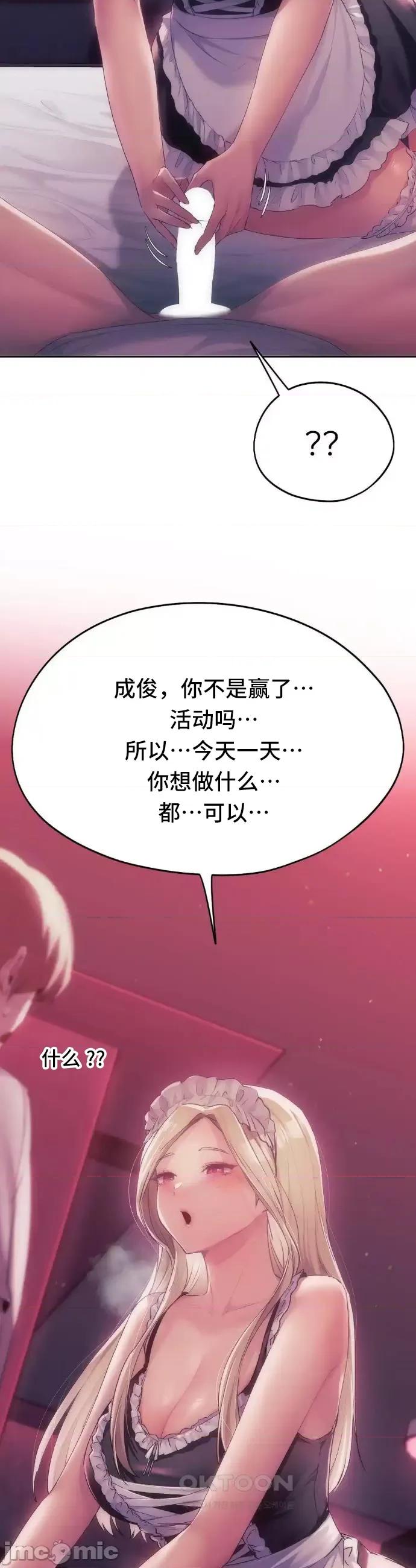 今日起的最爱 今日起的最爱44 第23页