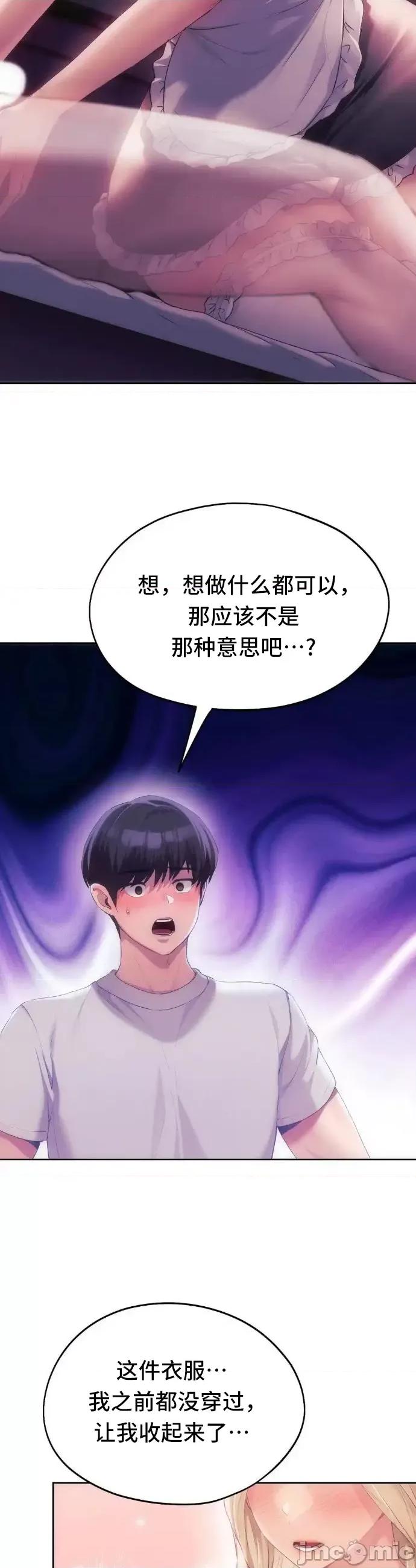 今日起的最爱 今日起的最爱44 第24页