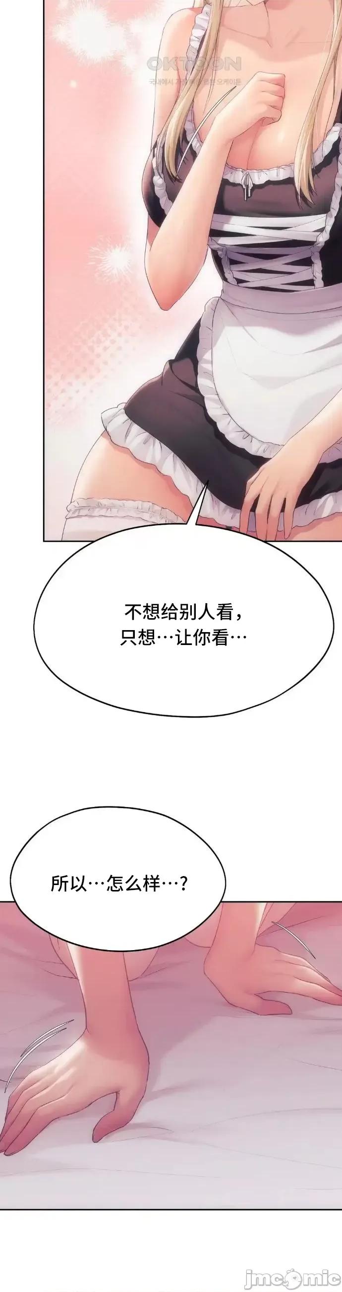 今日起的最爱 今日起的最爱44 第25页