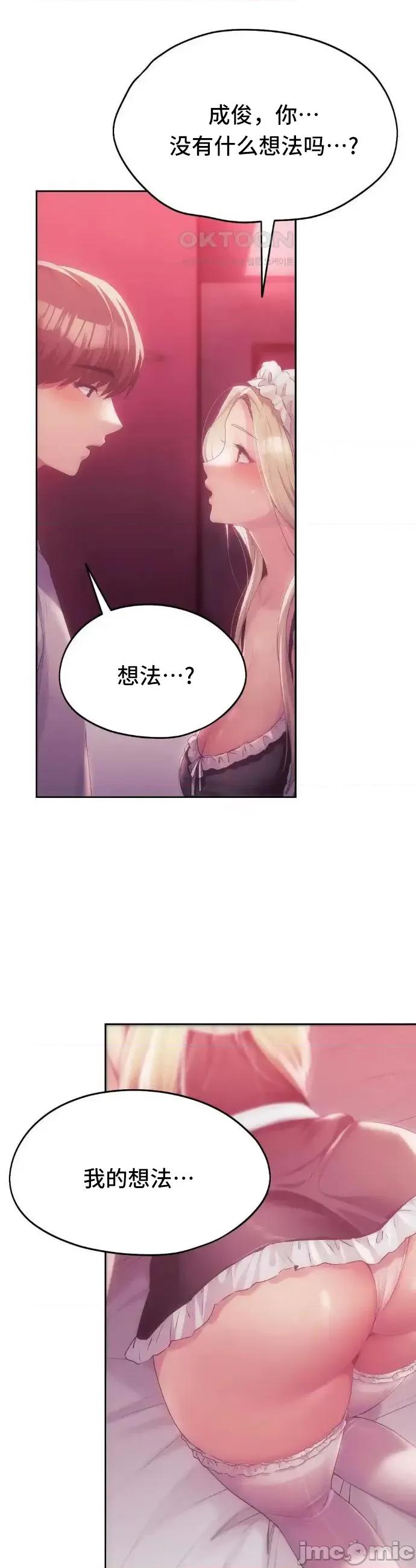 今日起的最爱 今日起的最爱44 第26页