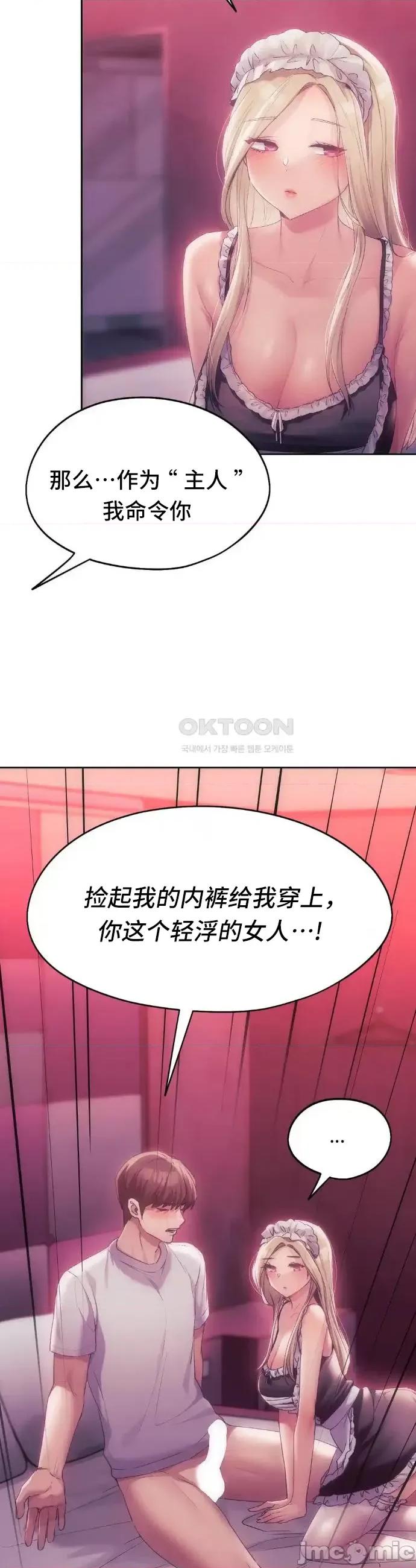 今日起的最爱 今日起的最爱44 第29页