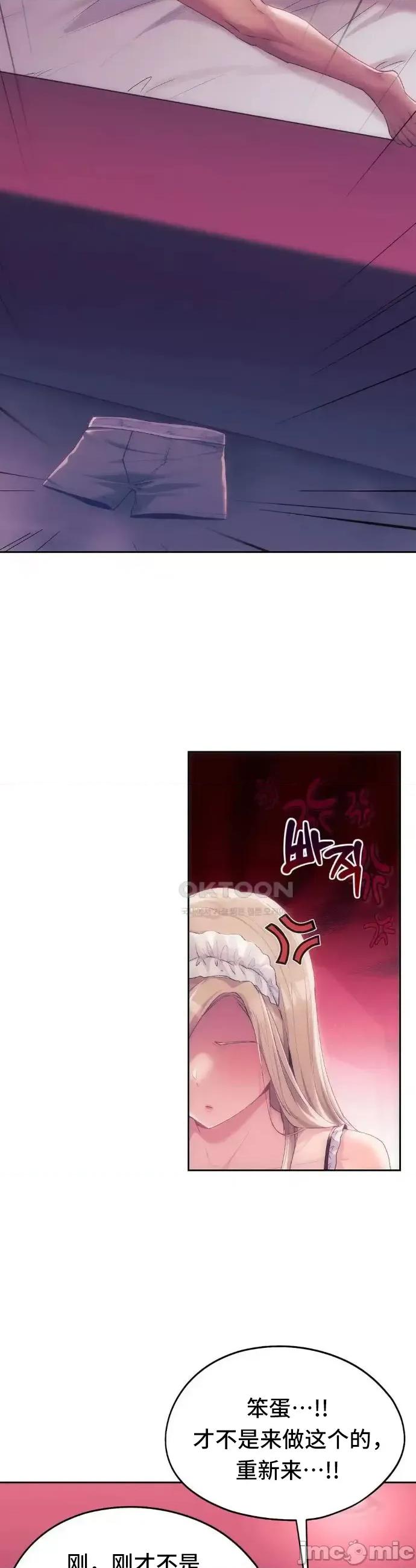 今日起的最爱 今日起的最爱44 第30页