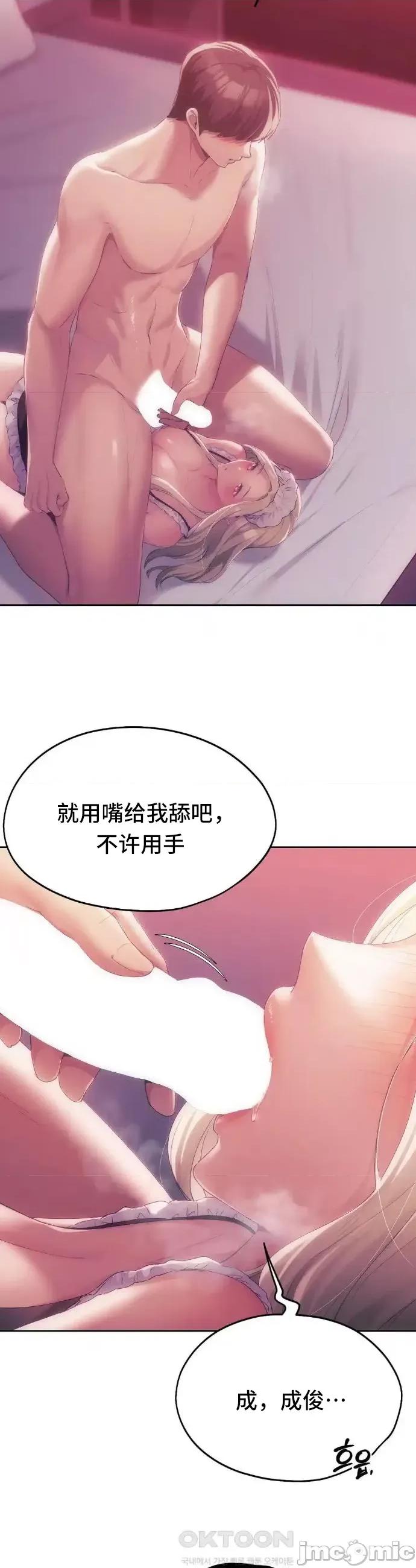 今日起的最爱 今日起的最爱44 第34页