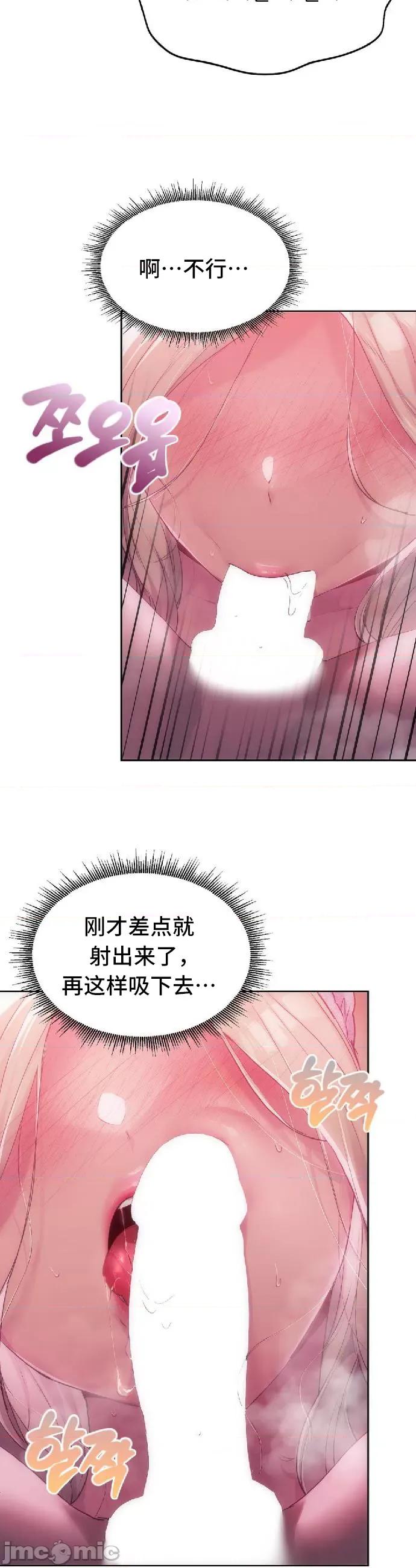 今日起的最爱 今日起的最爱45 第10页
