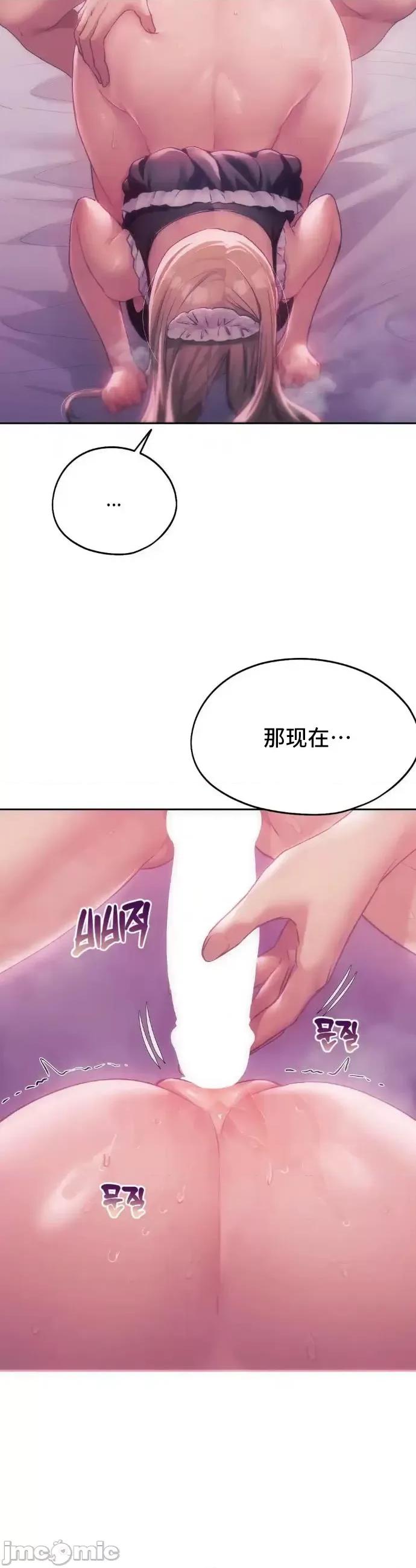 今日起的最爱 今日起的最爱46 第4页