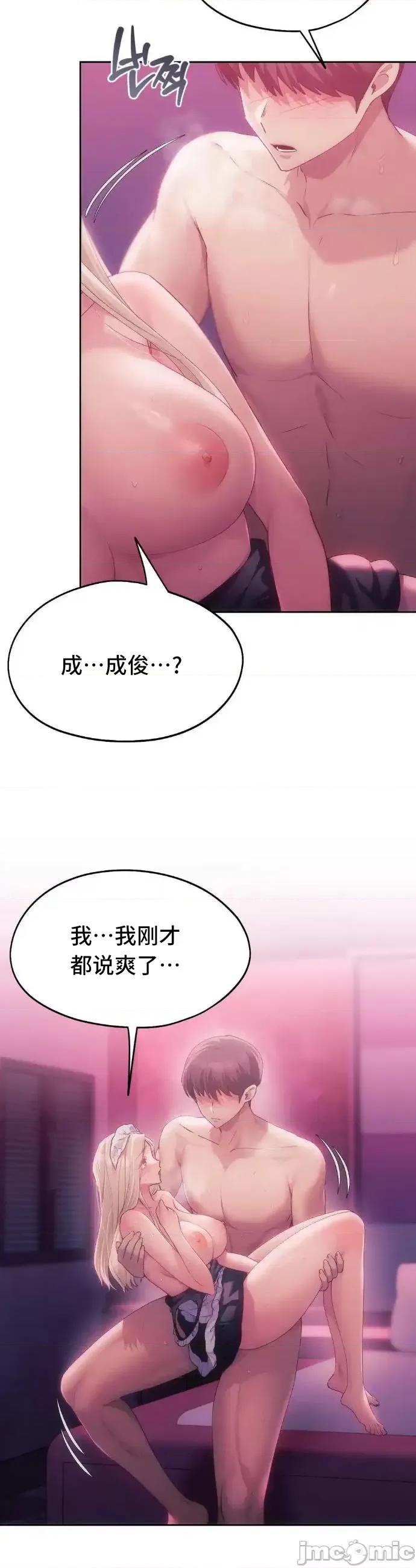 今日起的最爱 今日起的最爱46 第32页