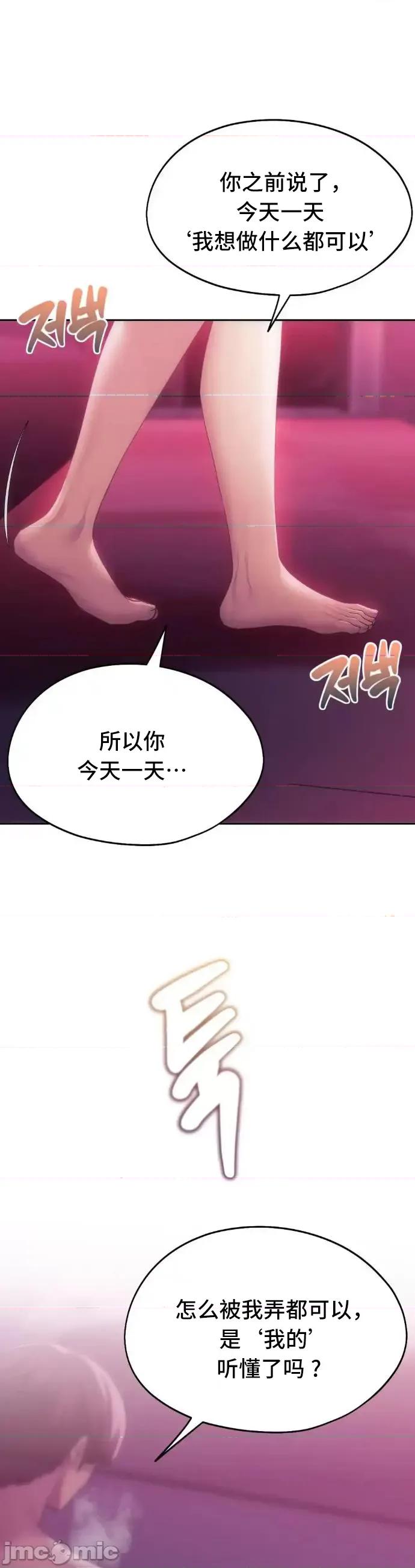今日起的最爱 今日起的最爱46 第33页