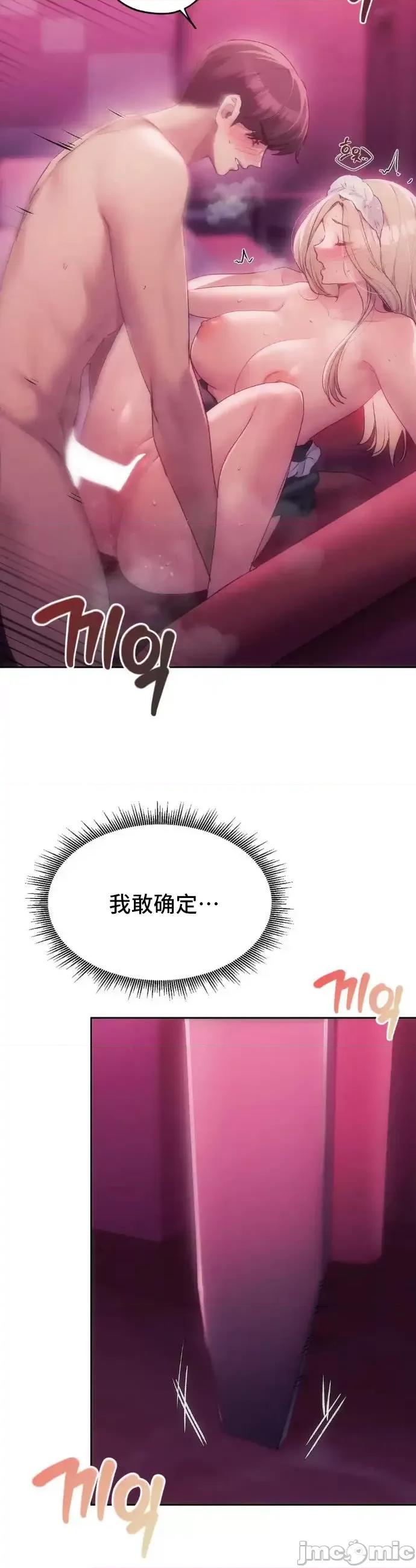 今日起的最爱 今日起的最爱46 第37页