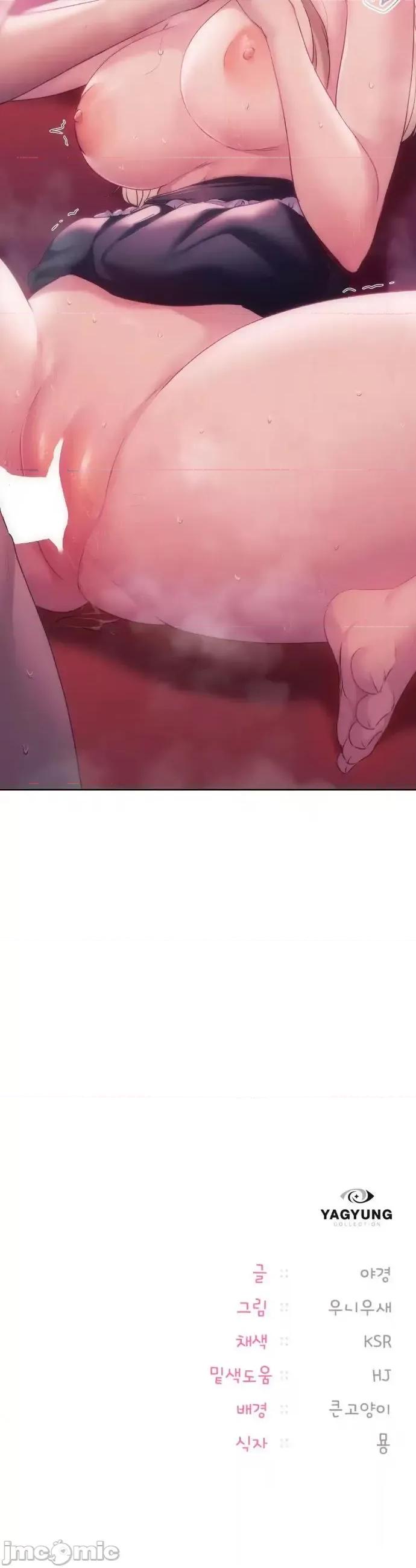 今日起的最爱 今日起的最爱46 第41页