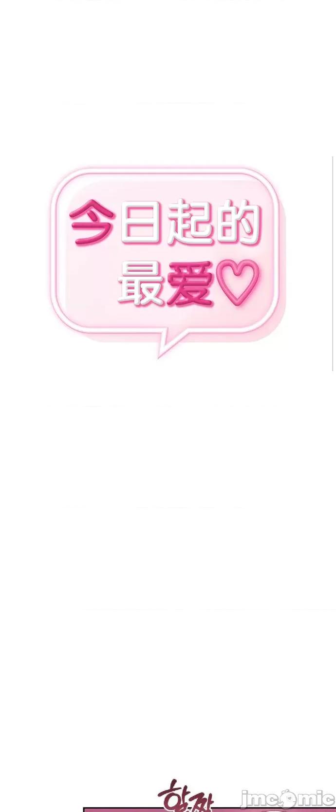 今日起的最爱 今日起的最爱47 第2页