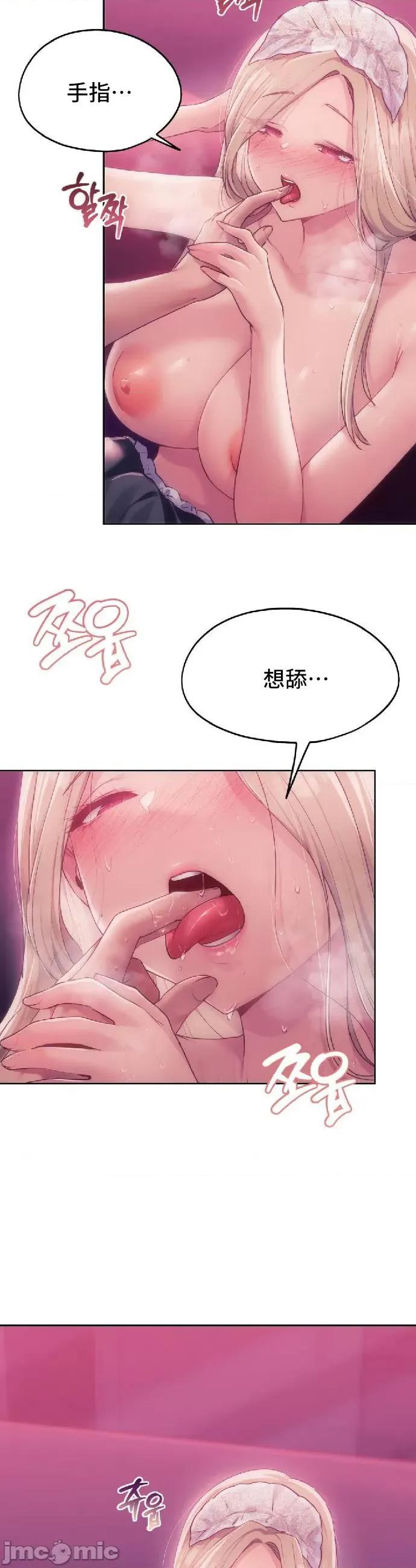 今日起的最爱 今日起的最爱47 第3页