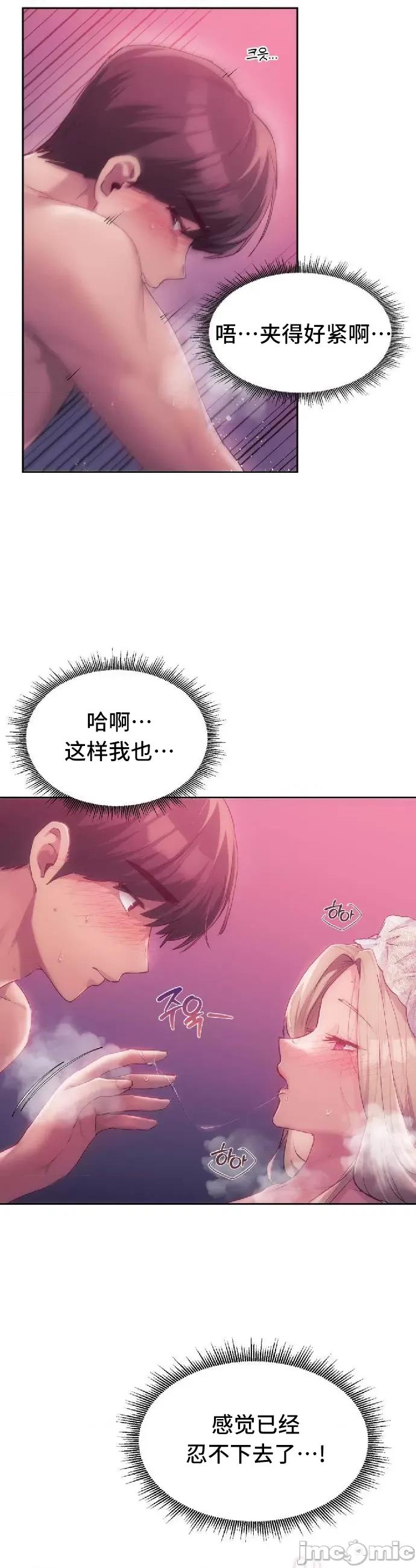 今日起的最爱 今日起的最爱47 第6页