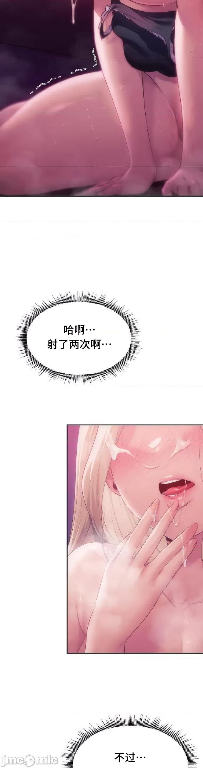 今日起的最爱 今日起的最爱47 第14页