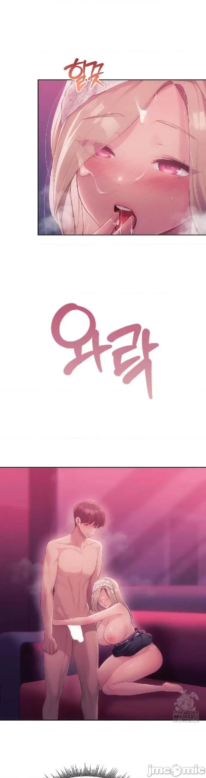 今日起的最爱 今日起的最爱47 第16页