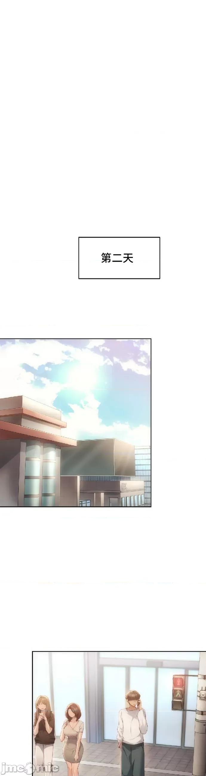今日起的最爱 今日起的最爱47 第19页