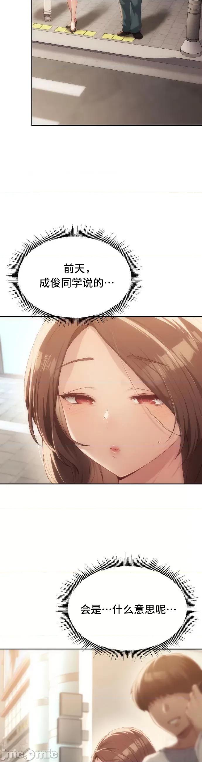 今日起的最爱 今日起的最爱47 第20页