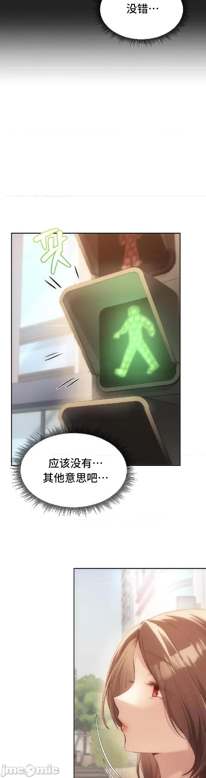 今日起的最爱 今日起的最爱47 第26页