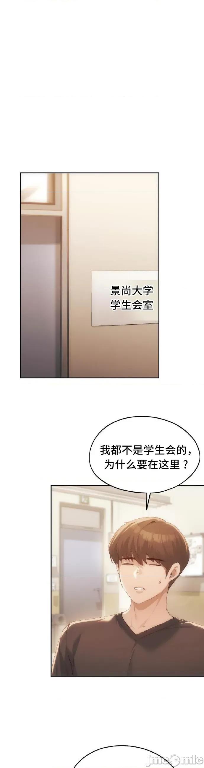 今日起的最爱 今日起的最爱47 第32页