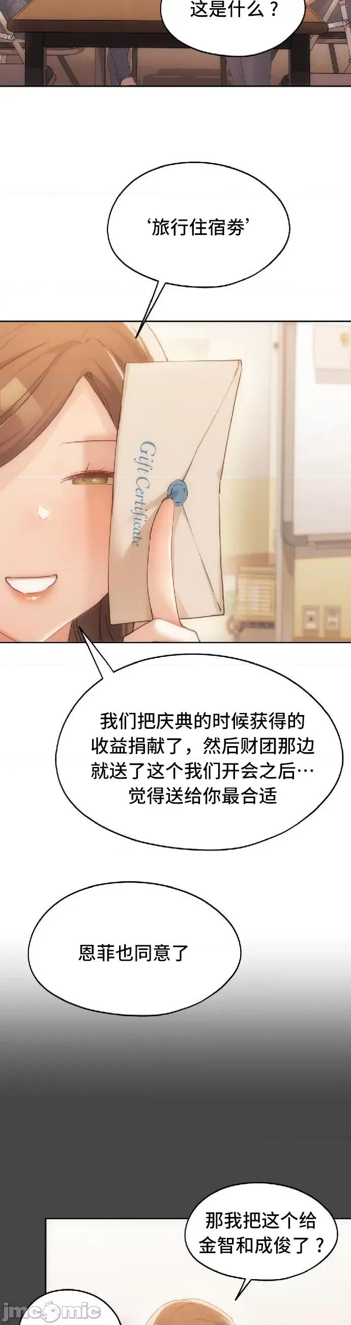 今日起的最爱 今日起的最爱47 第34页