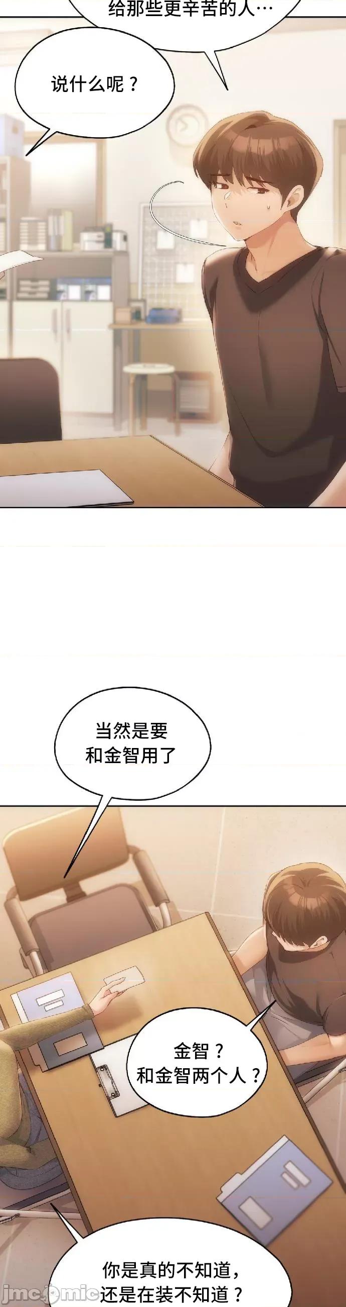 今日起的最爱 今日起的最爱47 第37页