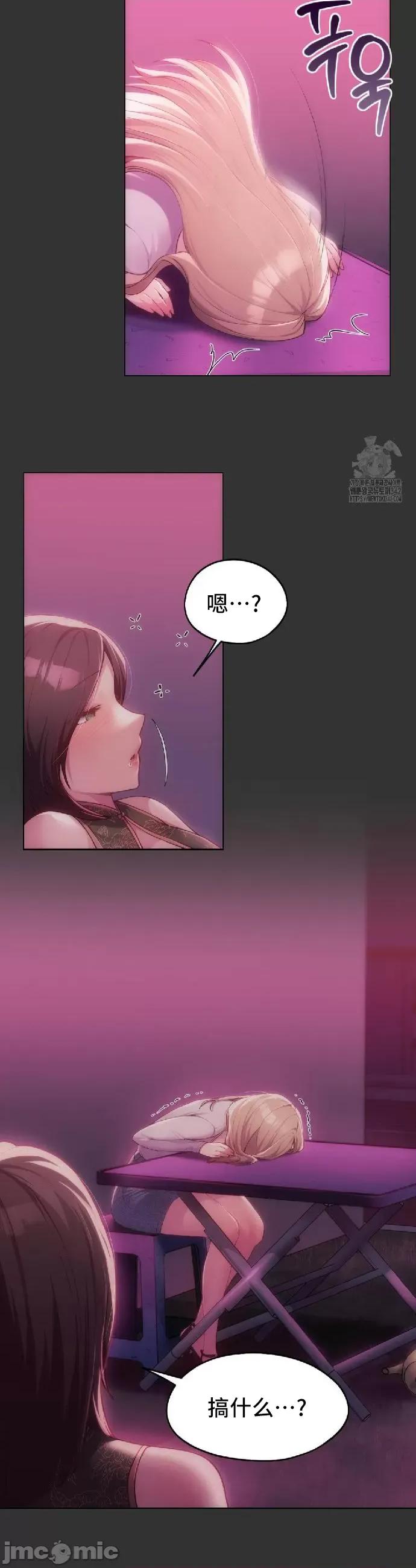 今日起的最爱 今日起的最爱47 第39页