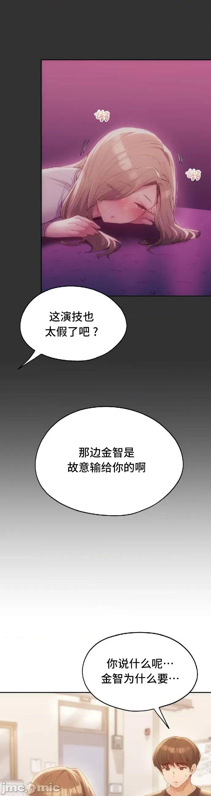 今日起的最爱 今日起的最爱47 第40页