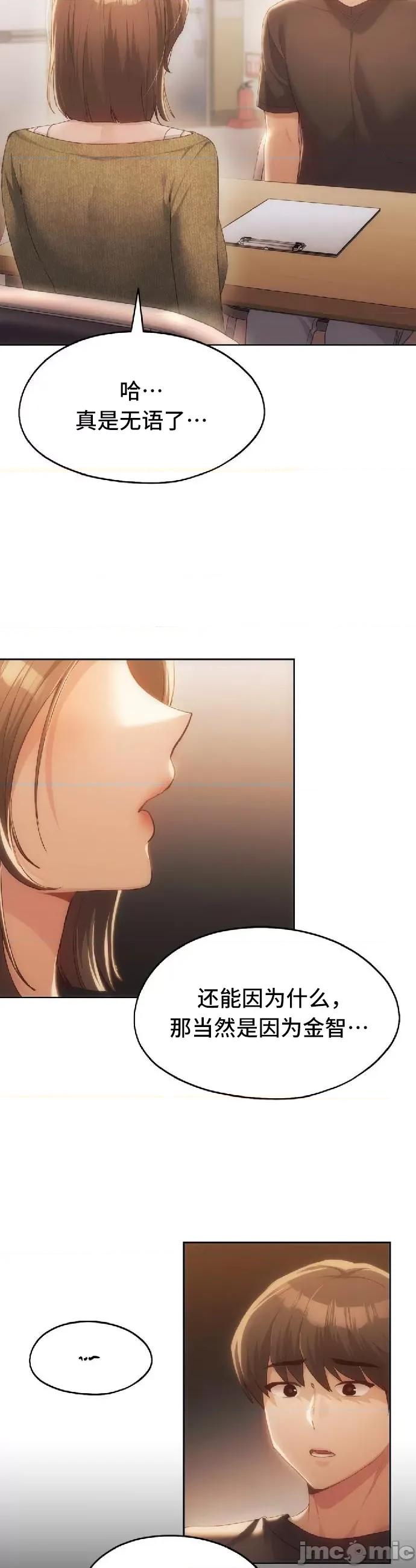 今日起的最爱 今日起的最爱47 第41页