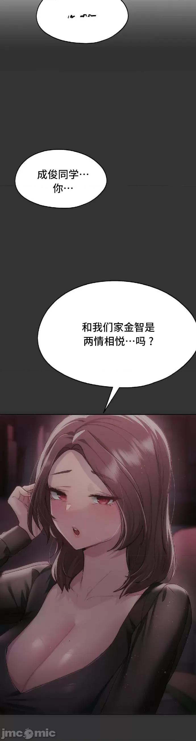 今日起的最爱 今日起的最爱47 第42页