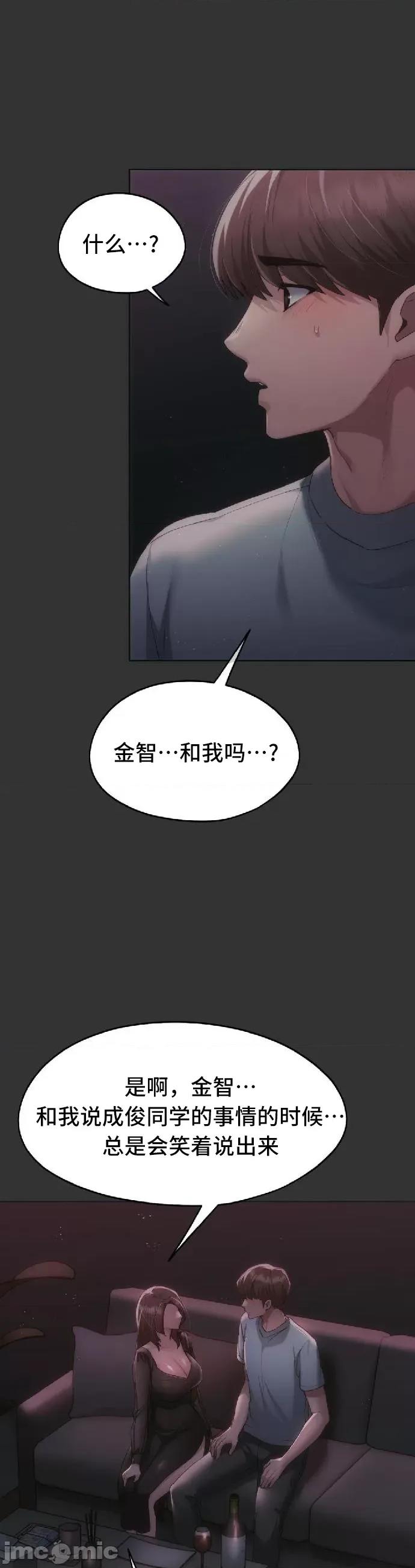 今日起的最爱 今日起的最爱47 第43页