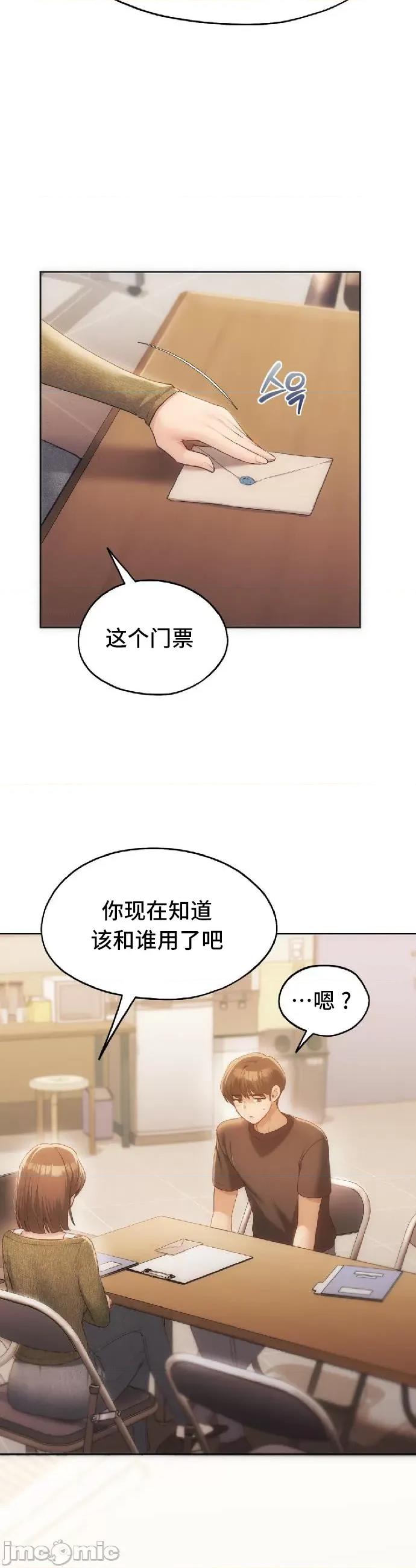 今日起的最爱 今日起的最爱47 第45页