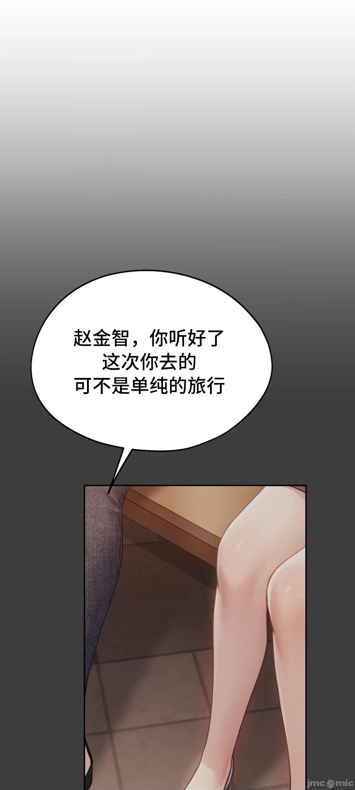 今日起的最爱 今日起的最爱48 第7页