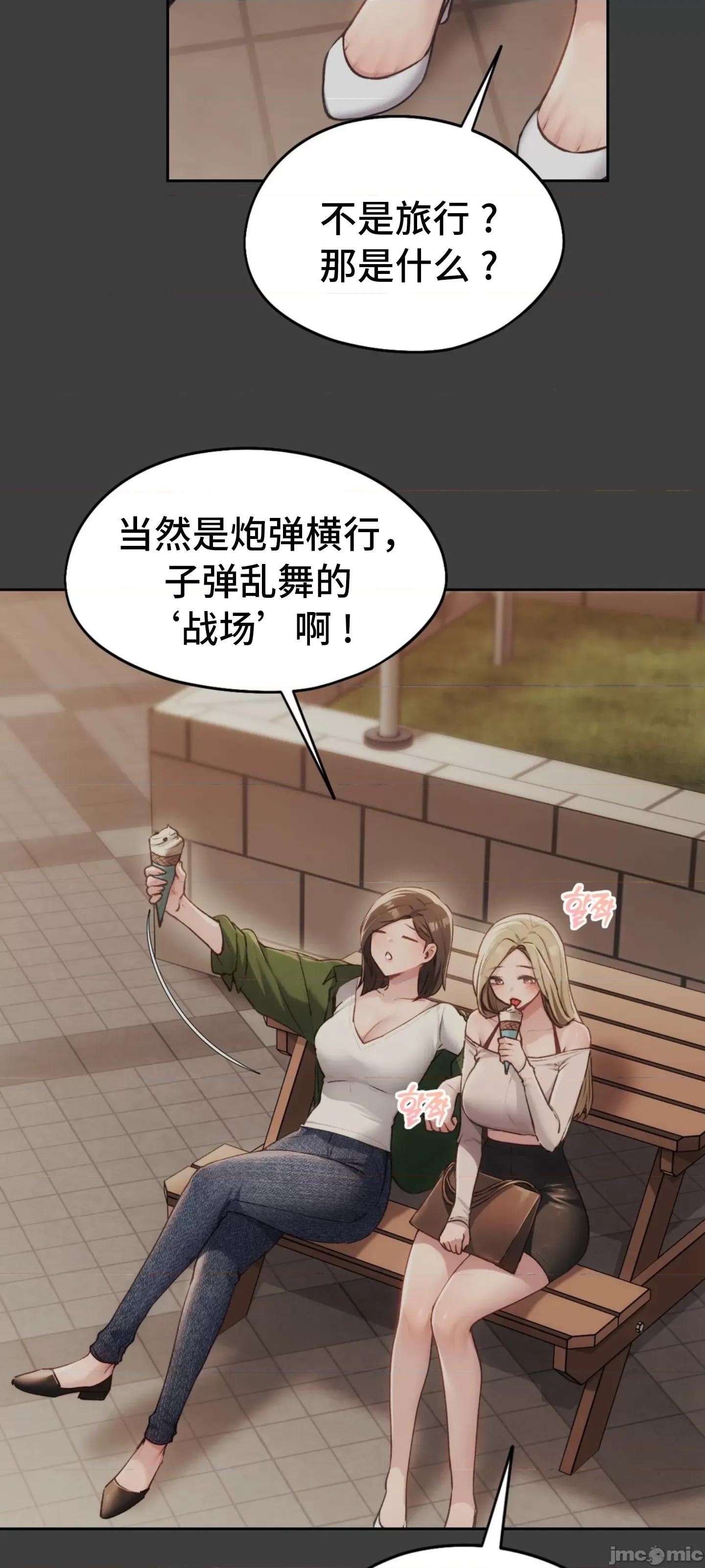 今日起的最爱 今日起的最爱48 第8页