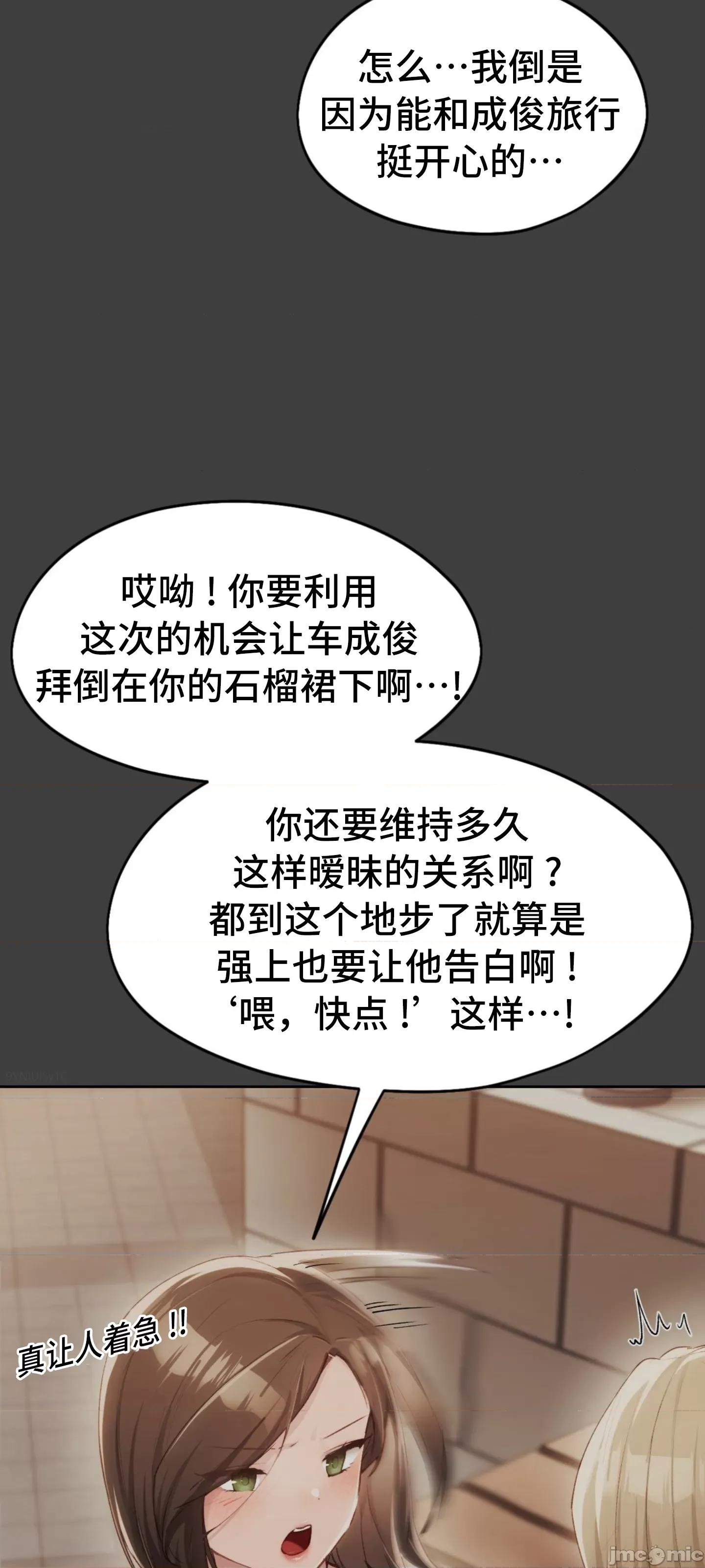 今日起的最爱 今日起的最爱48 第9页