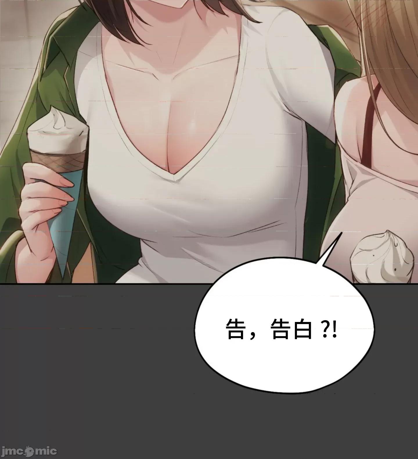今日起的最爱 今日起的最爱48 第10页