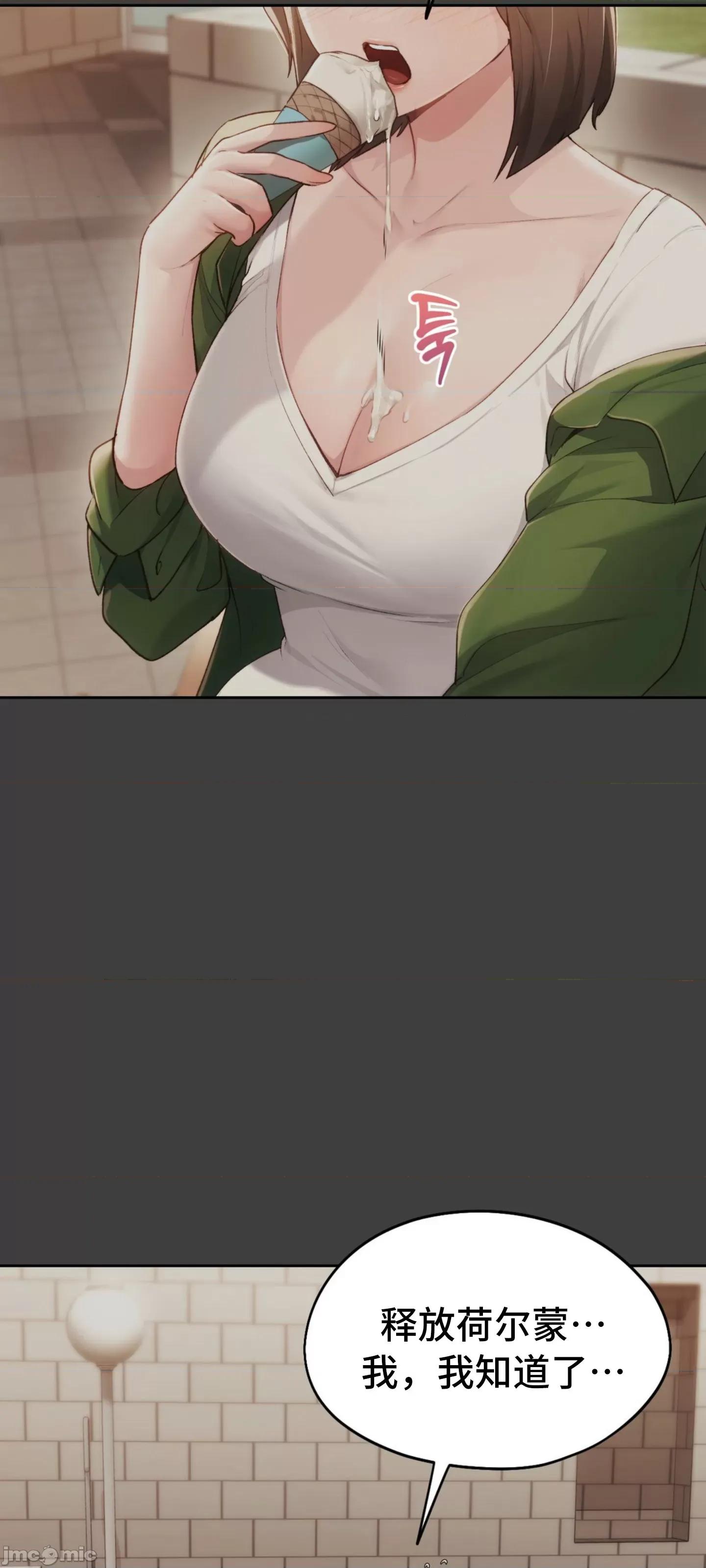 今日起的最爱 今日起的最爱48 第12页